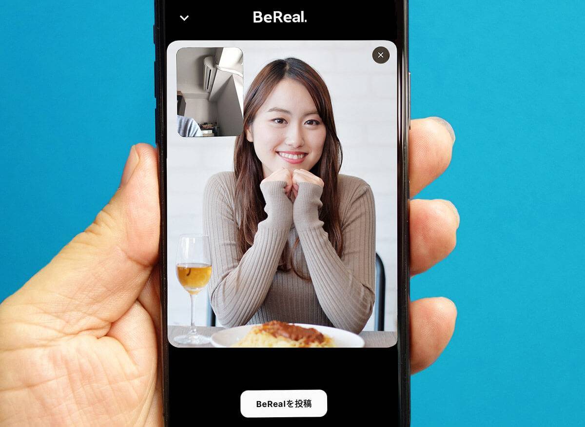 BeReal（ビーリアル）って何？ – 登録方法と利用時の注意点を解説