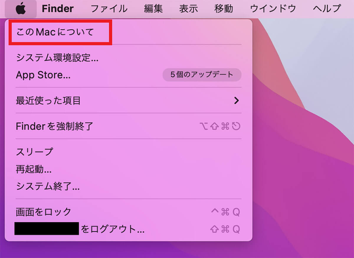 【Mac】再起動/システム終了/シャットダウンできないときの10個の対処法！