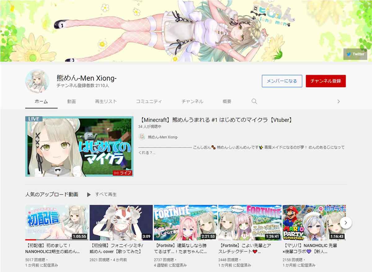 新規デビューしたVTuberまとめ　4月は初動登録者8万人超えの大物も!!【2022年4月】