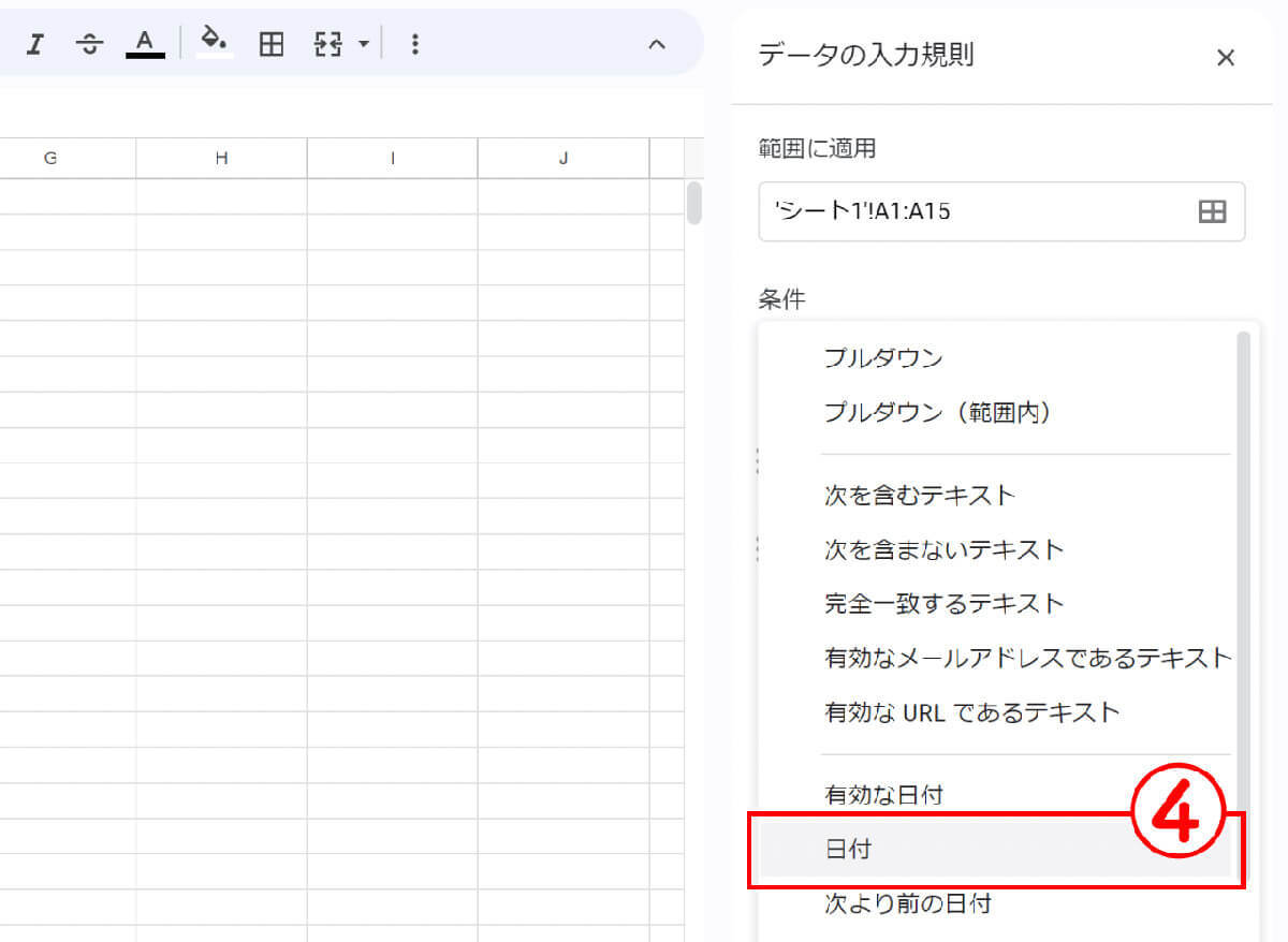 スプレッドシートで意外と面倒な「日付・曜日・時刻」の入力を手っ取り早く行う方法