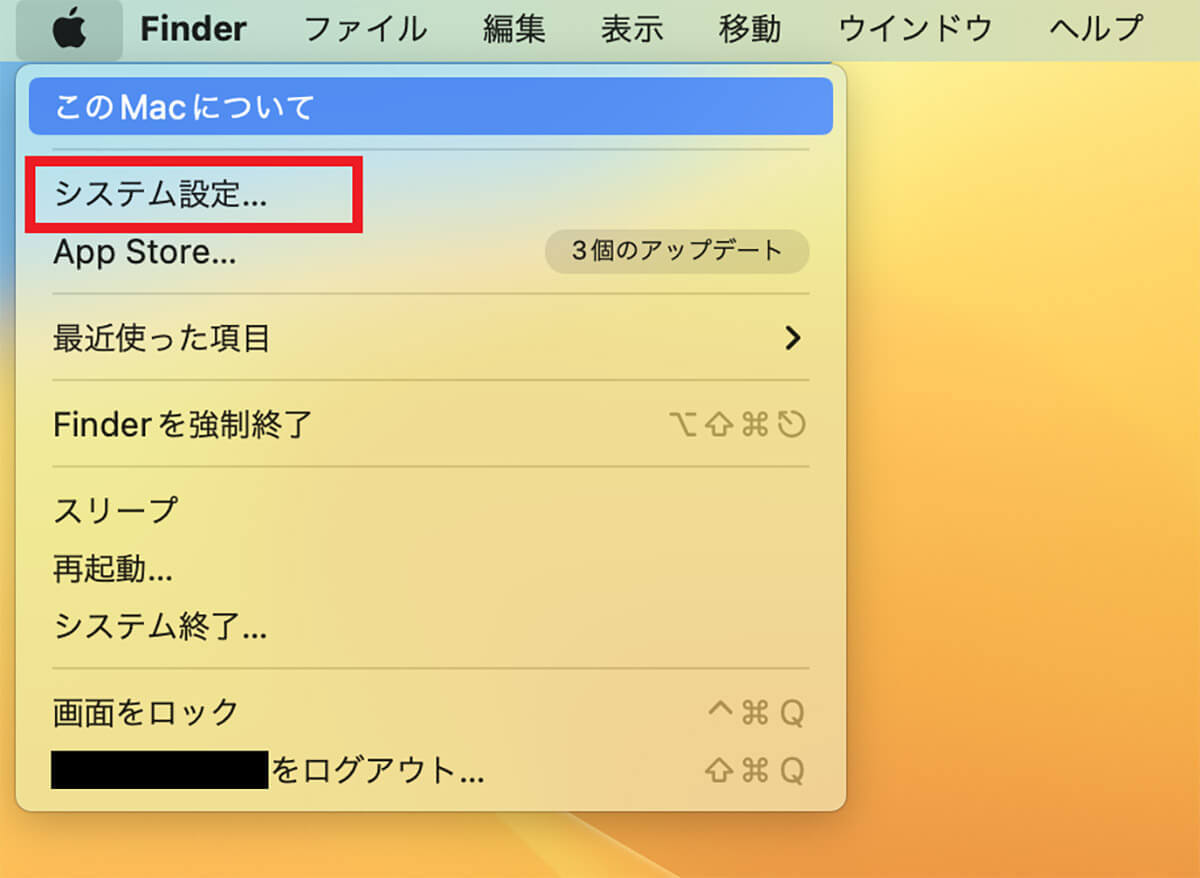 【Mac】iPadを操作するユニバーサルコントロールの設定方法！