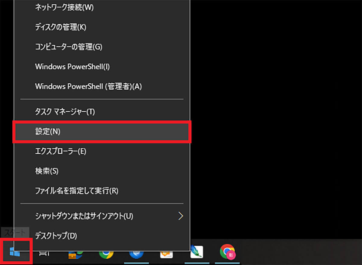 Windows 10サポート終了に備えて今何をすべきか？ まずはバージョンが「22H2」か確認必須！