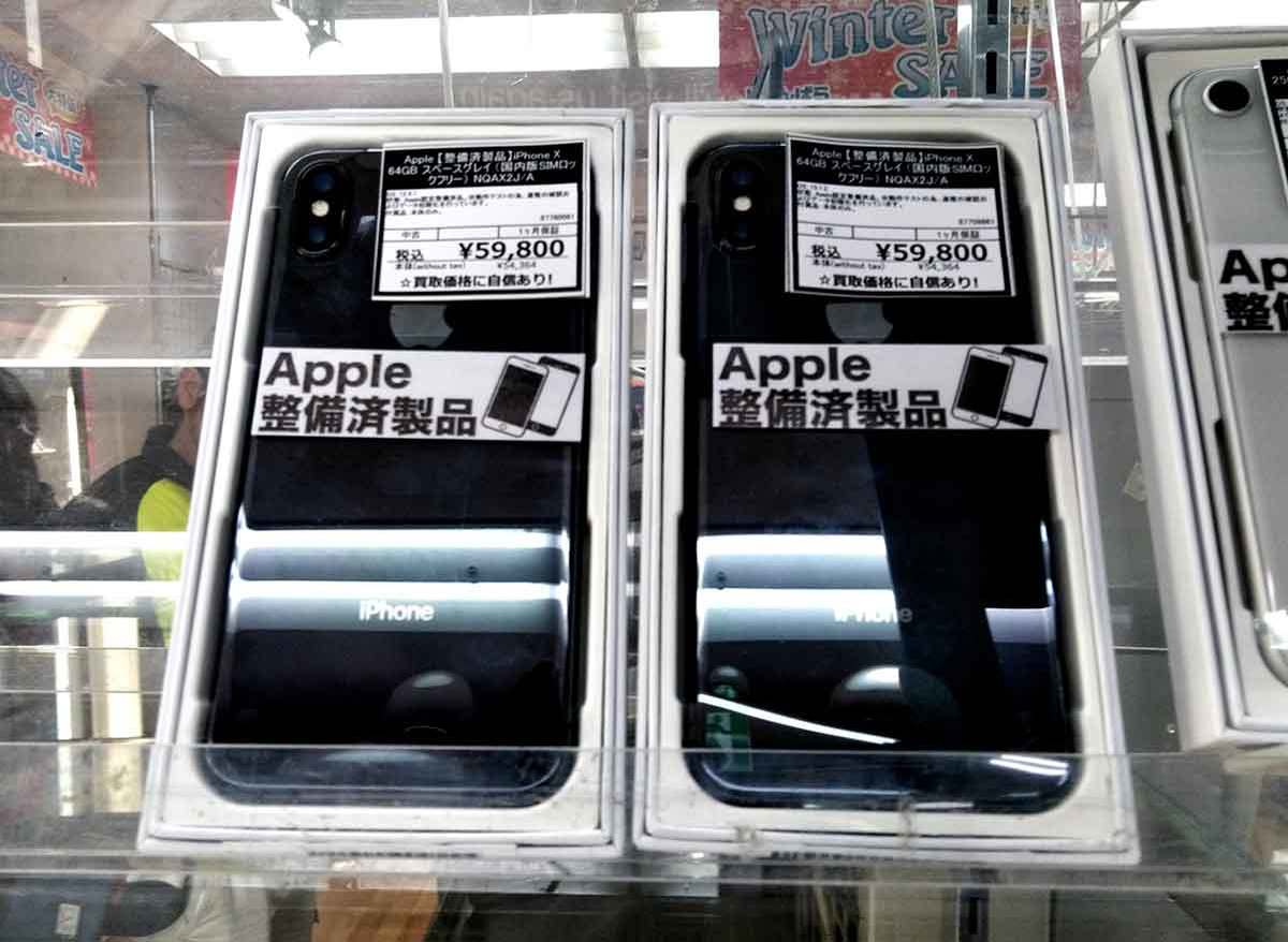 iPhoneを安く買えると話題の「Back Market」は怪しい!? いつ届くのか実際に購入してみた！