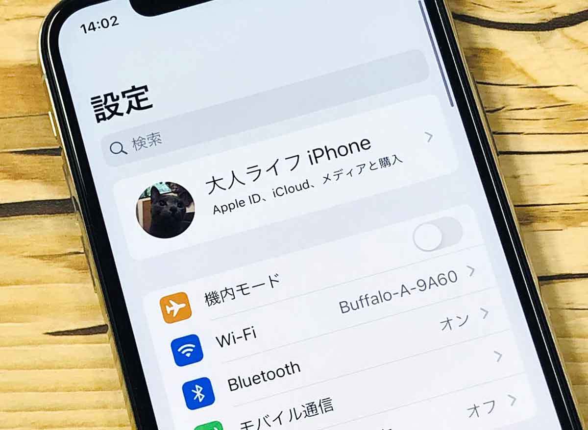 iPhoneで「AirDrop」が送れないときに試したい8つ解決方法