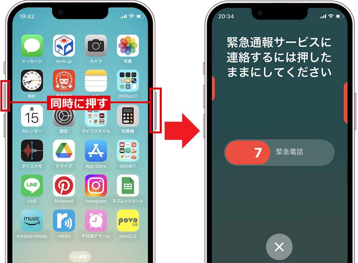 意外と知らない「iPhoneの音量ボタン」便利機能5選