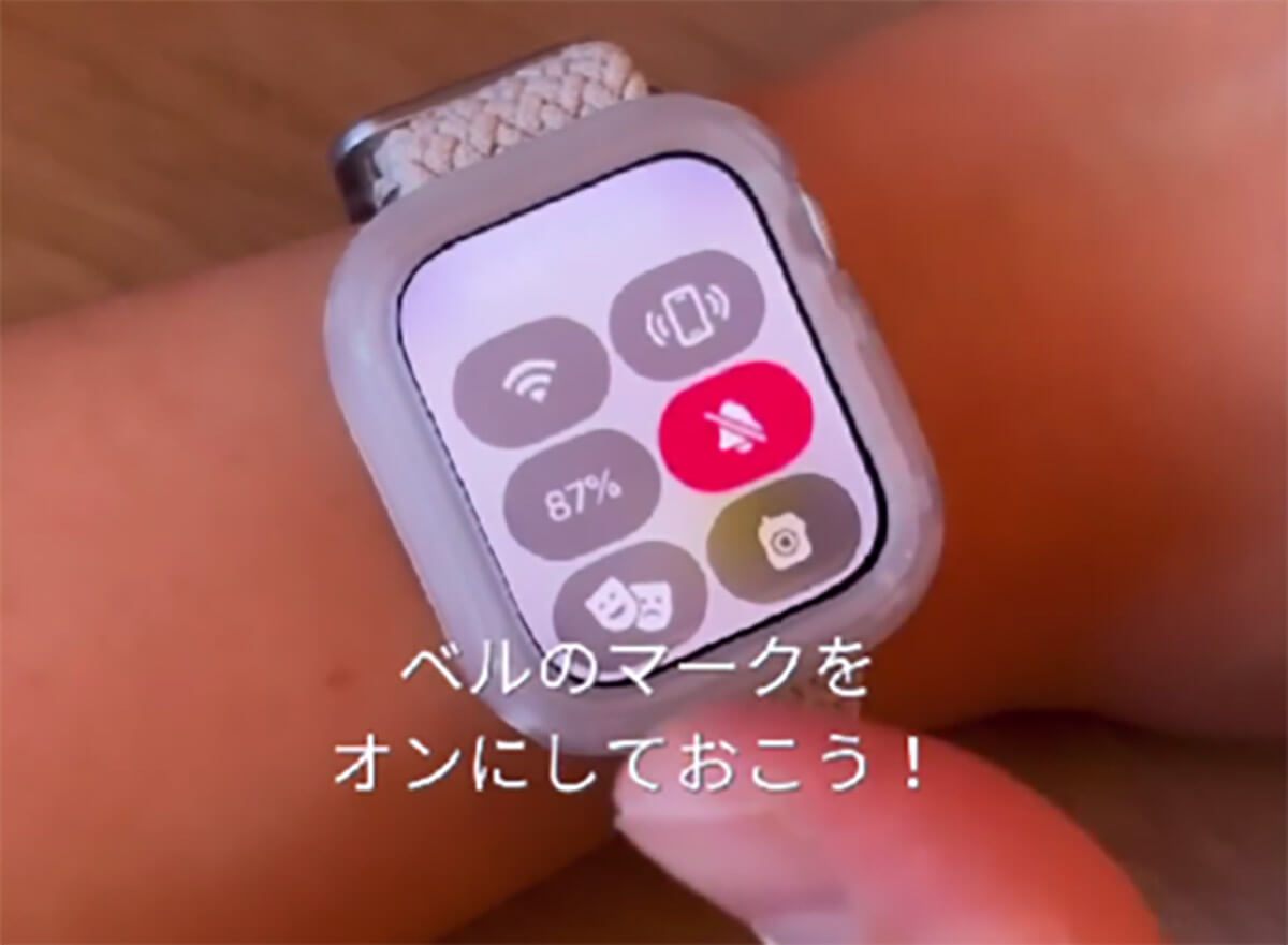 「Apple Watchを購入したら、最初にやるべき設定7選」 – 必須は消音モード/振動の強さ