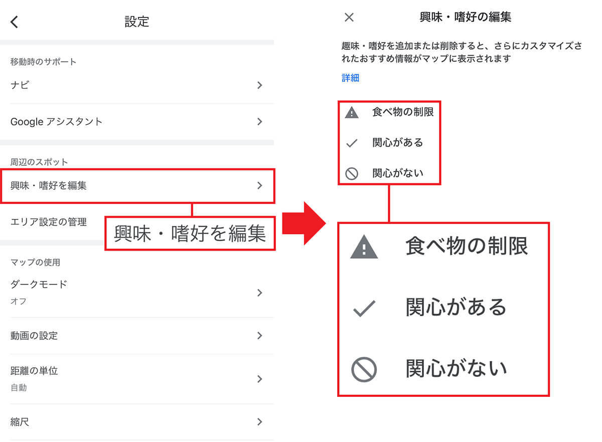 意外と知らないGoogleマップの便利機能15選 − iPhoneの「マップ」アプリより便利!?