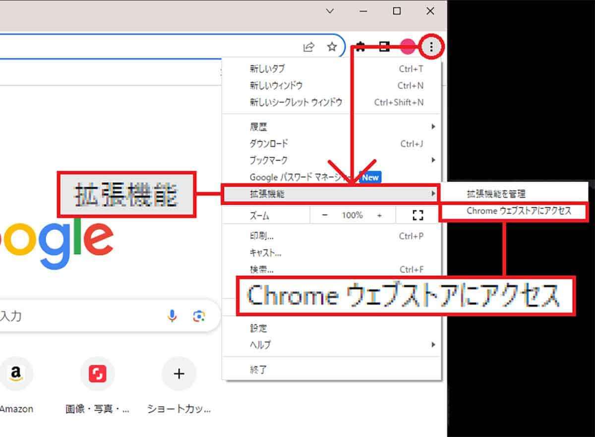 Google Chromeで使える「ChatGPTプラグイン」5選 – もっと便利に活用するならコレ！