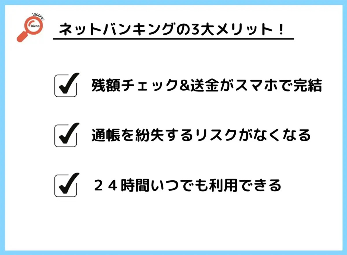 大学生の貯金管理は通帳から「スマホアプリ」に、利用率75%超え【bieno調べ】