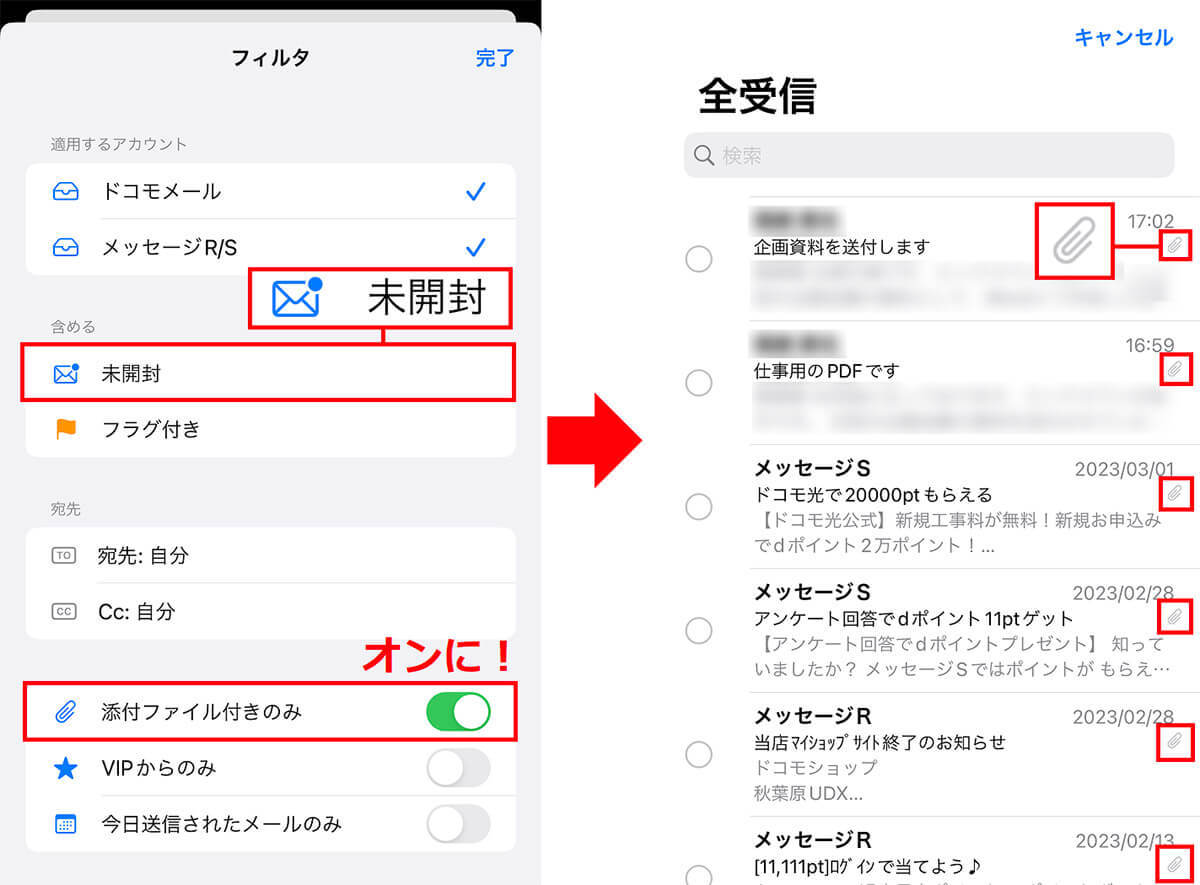 iPhoneの「システムデータ」を削除してストレージ容量を空ける方法10選