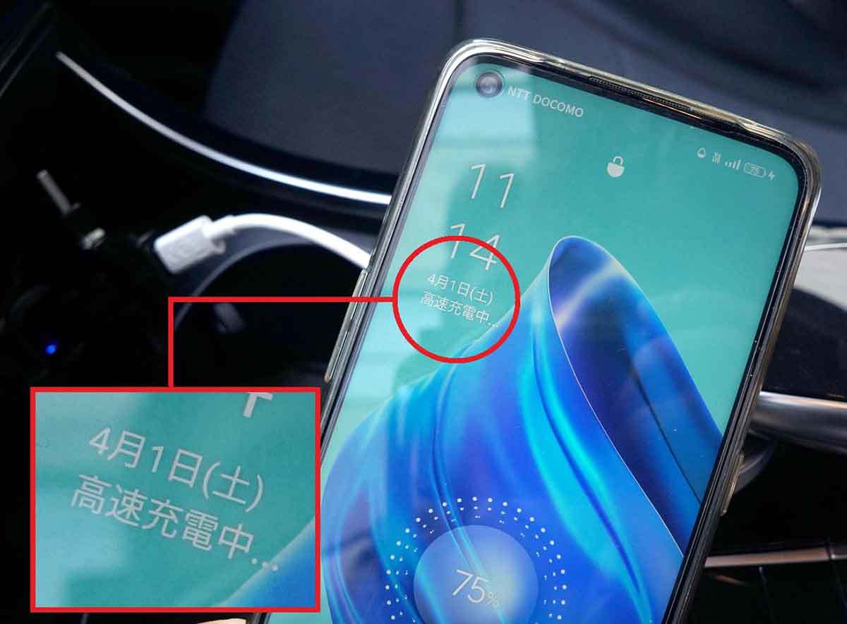 ダイソーの330円「高速充電カーチャージャー」価格差4倍のUGREEN製品と実際に比較 – その結果は!?