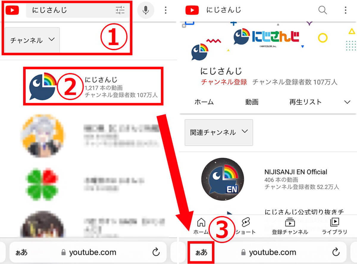 YouTubeメンバーシップにiPhone/iPadから加入する登録方法！入り方/解約方法