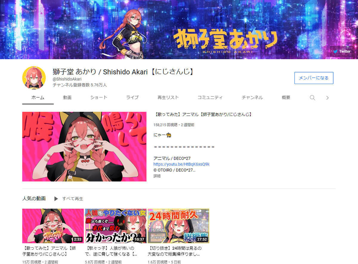 新規デビューしたVTuberまとめ　1月は142人がデビュー【2023年1月】