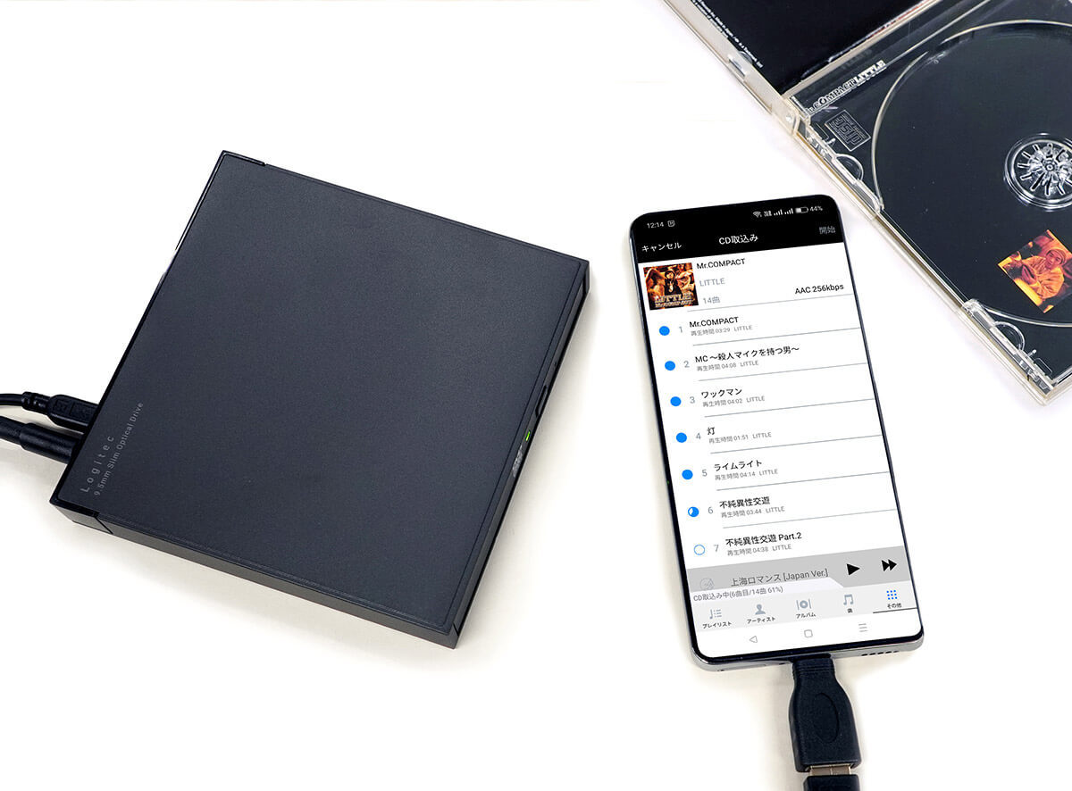 パソコン不要！ 音楽CDをAndroidスマホに取り込めるUSB-C接続のポータブルCDドライブが超便利！