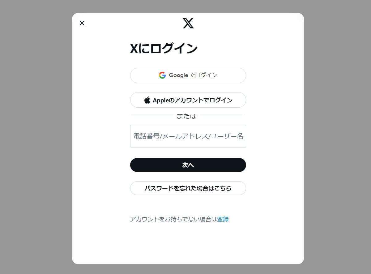 イーロン・マスクによる買収後に起きた『X/Twitter』の主な機能変化をまとめてみた