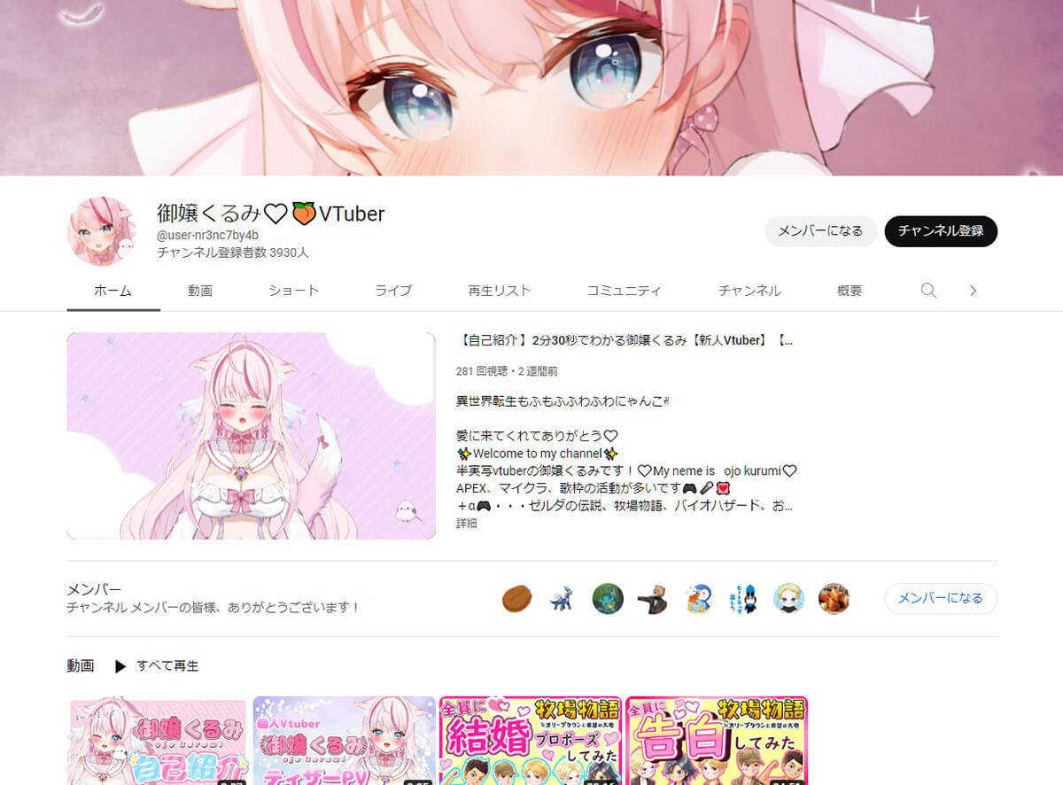 新規デビューしたVTuberまとめ　1月は142人がデビュー【2023年1月】