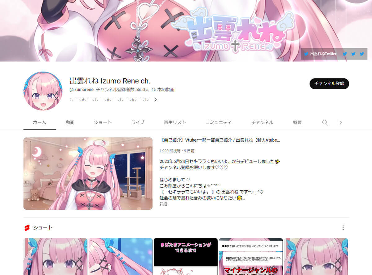 新規デビューしたVTuberまとめ − 5月は183人の新人がデビュー！【2023年5月】