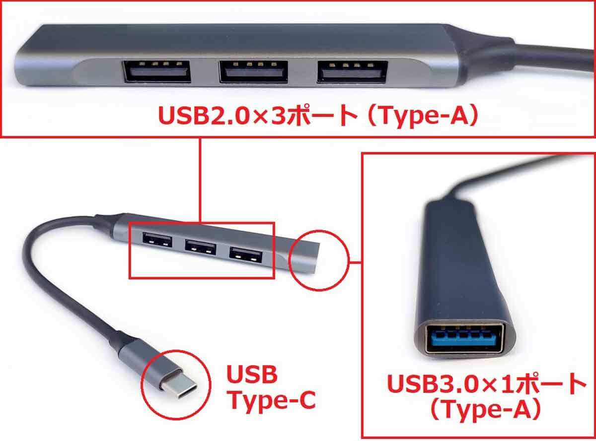 ダイソーの薄型USB-Cハブを購入したら想像以上に使えた！