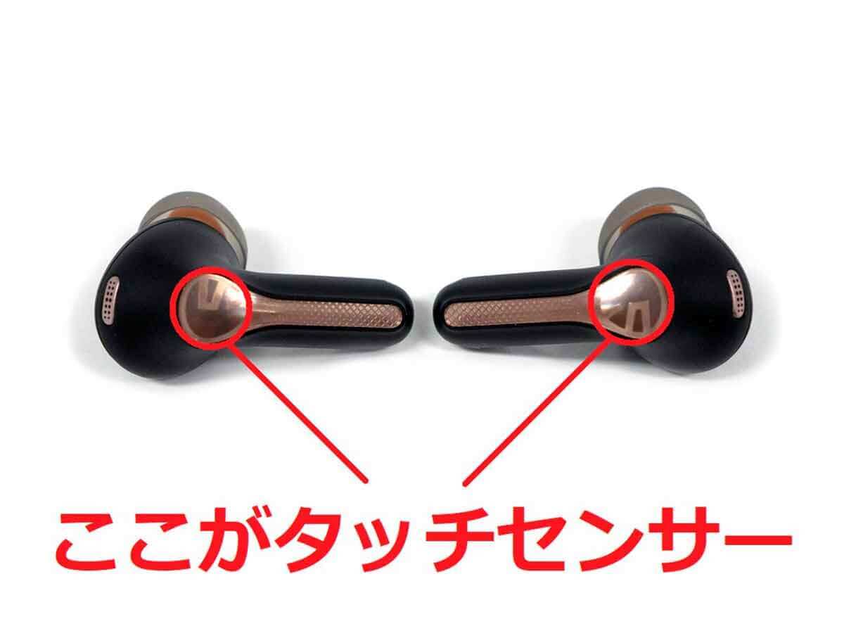 コスパ抜群！SOUNDPEATS「Capsule3 Pro」を実際に使ってみた – ANC対応ワイヤレスイヤホン