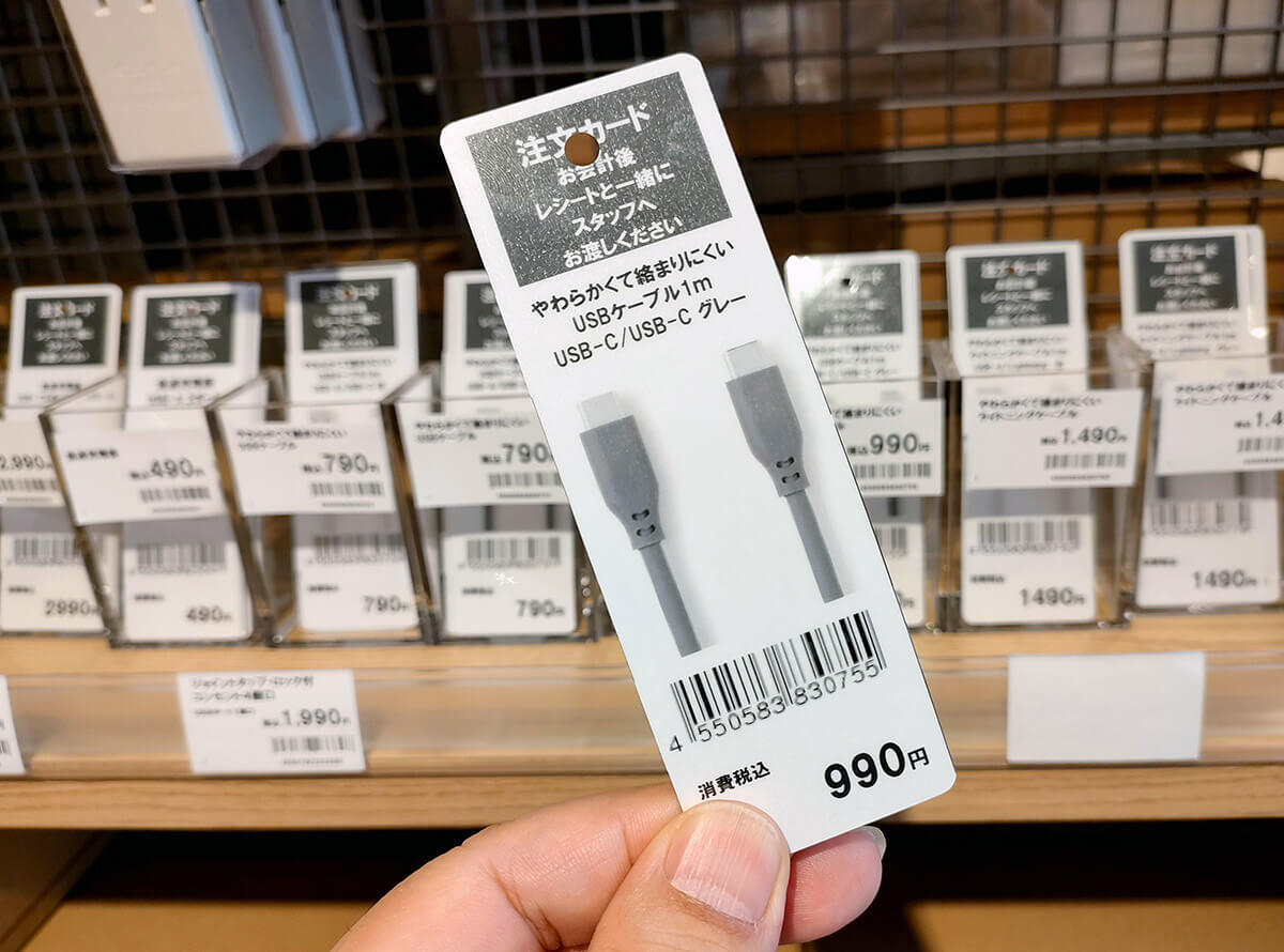 無印良品で新発売の「USB-Cケーブル」価格差1/9以下のダイソー製品とほぼ同じ性能!?