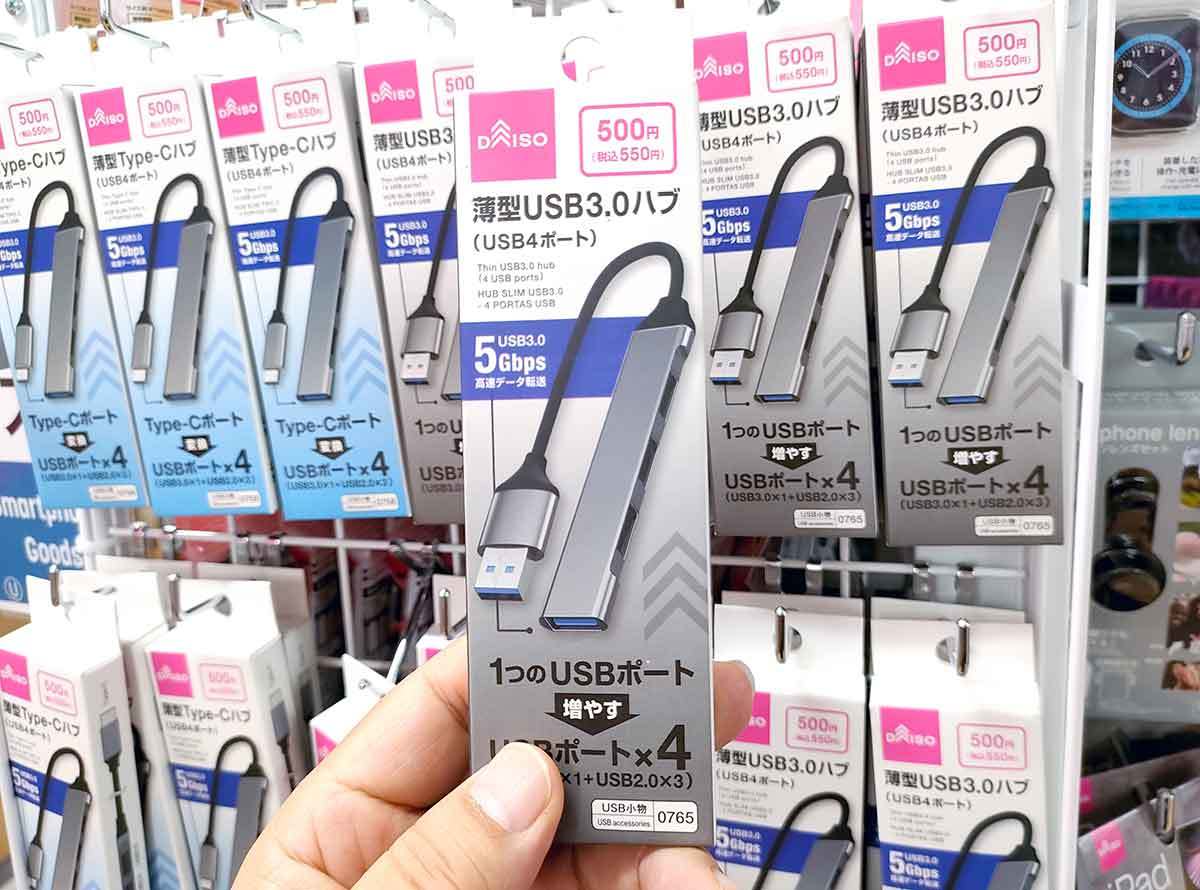 ダイソーの薄型USB-Cハブを購入したら想像以上に使えた！