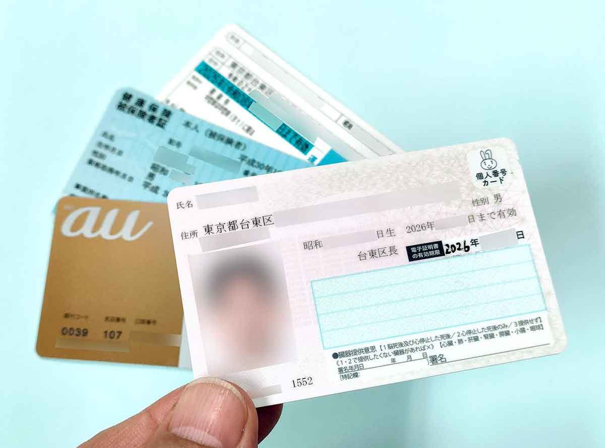 マイナポイント第2弾いつまで申請すればいいの？ 2万ポイントをもらう方法と注意点を解説！