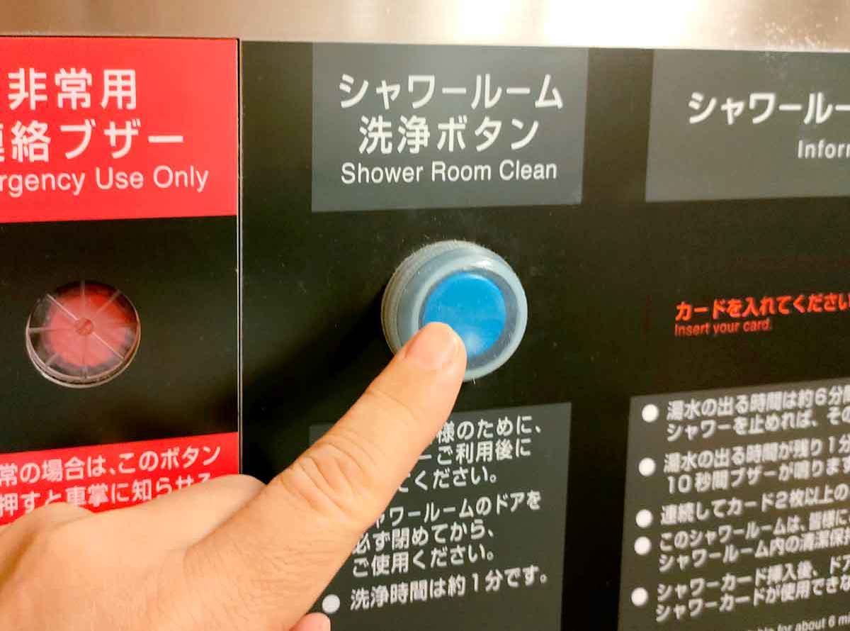 「サンライズ出雲」シャワールームの利用方法|筆者が実際に使ってみた!
