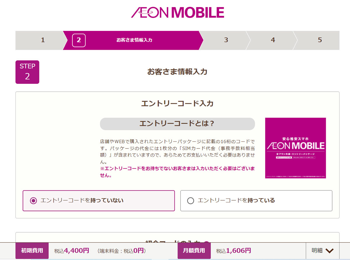 050から始まる電話番号の着信は安全？概要や発信元の確認方法、番号の取得メリット