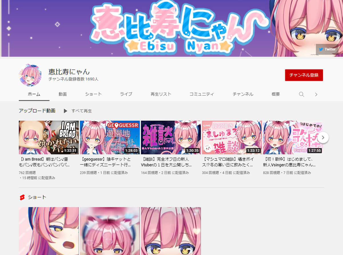 新規デビューしたVTuberまとめ 10月デビューは50人！【2022年10月】