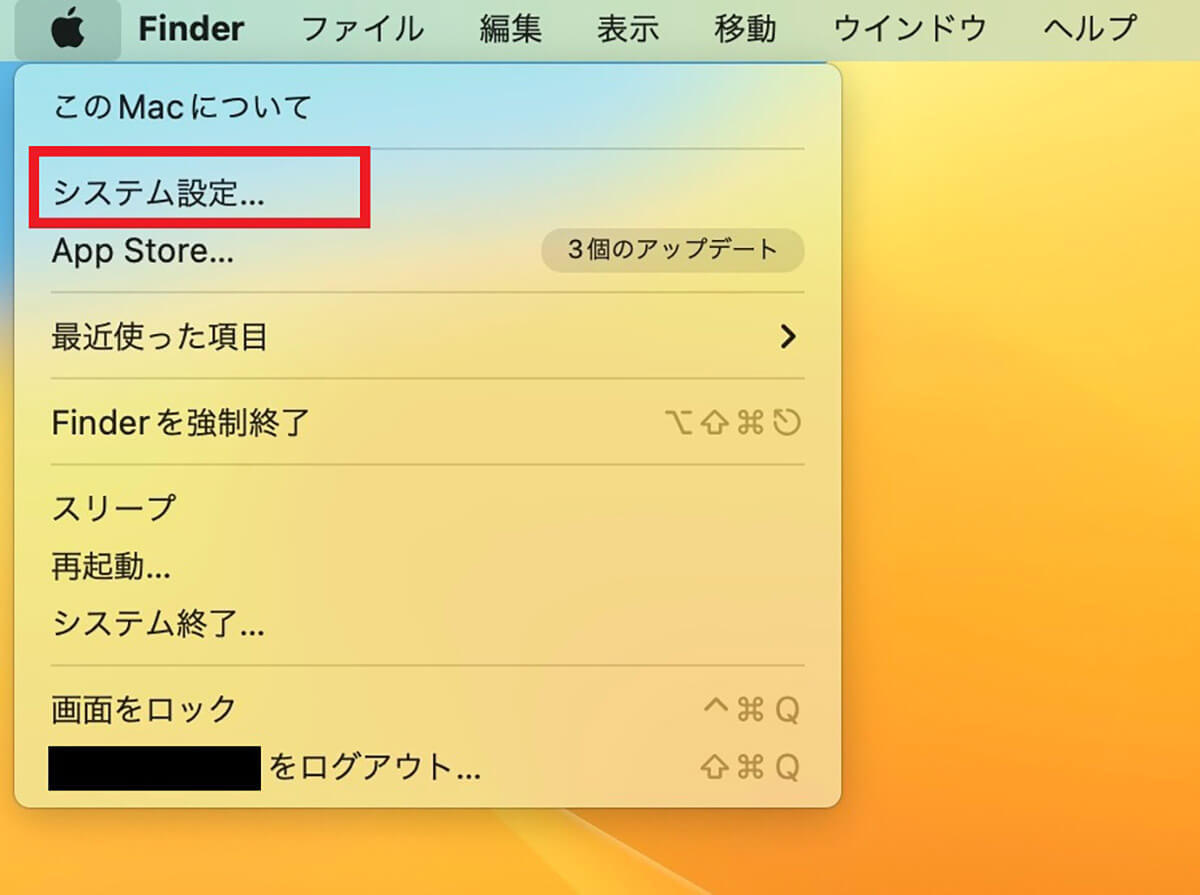 【Mac】「AirDrop」の設定方法 – ファイルの送受信方法も解説！