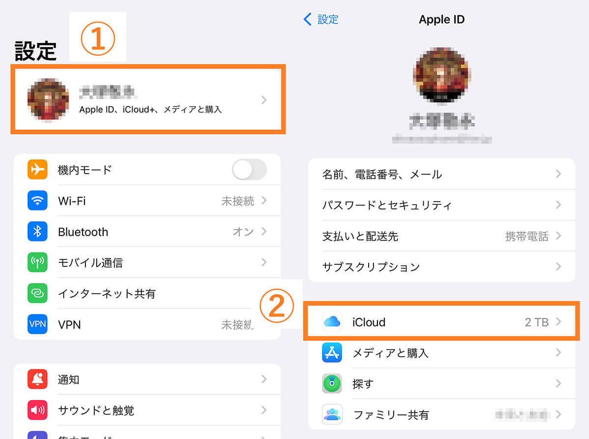 iPhoneのリンゴループが直らないときの4つの原因/対処法