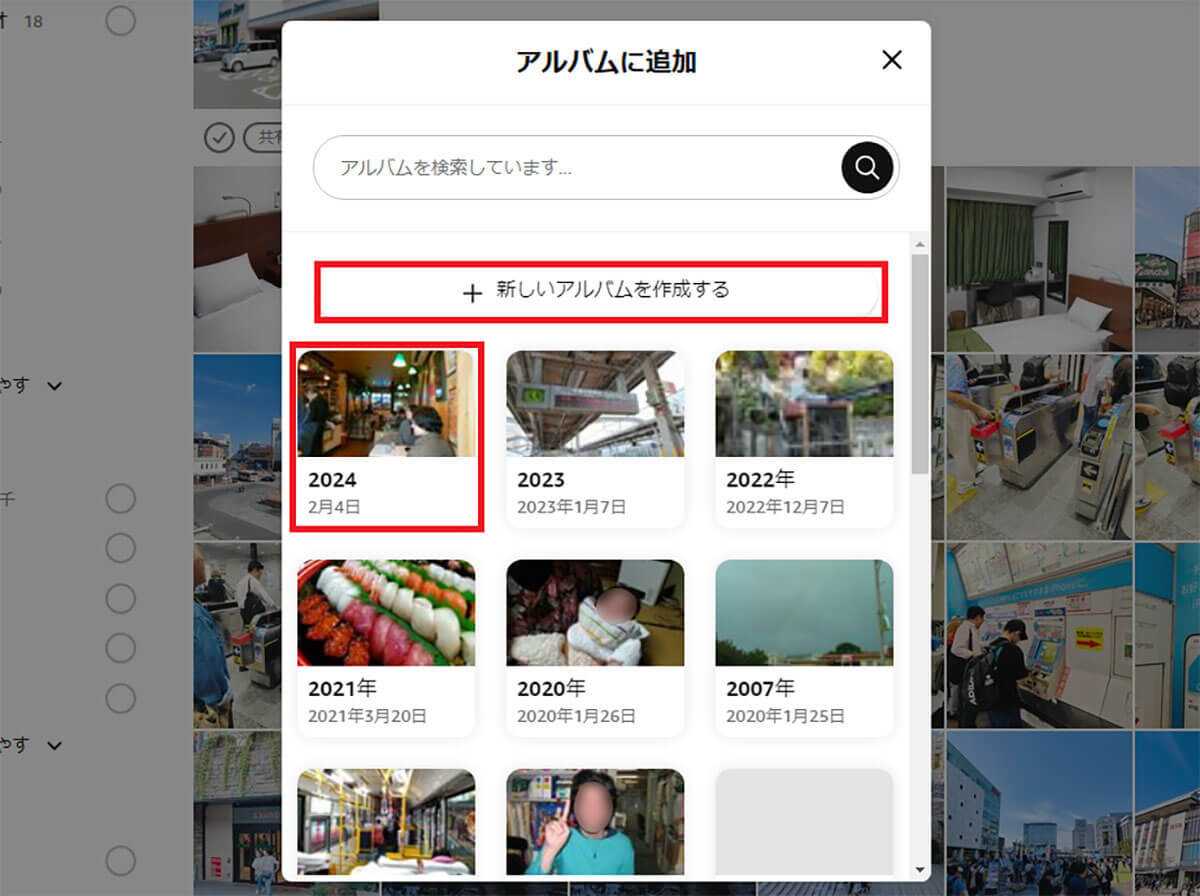 家族写真などを安全に保存するならプライム会員が無制限利用できる「Amazon photos」がオススメなわけ！