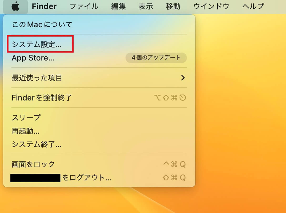【Mac】「Zip」ファイルをWindowsで開くと文字化けする場合の対処法！