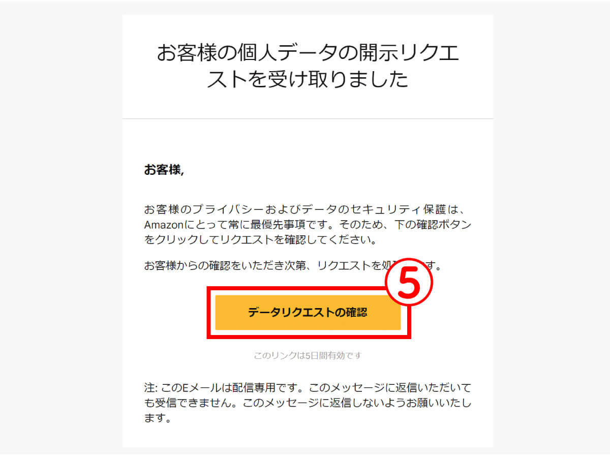 Amazonの注文履歴を「過去1年分」表示・確認してダウンロード保存する方法