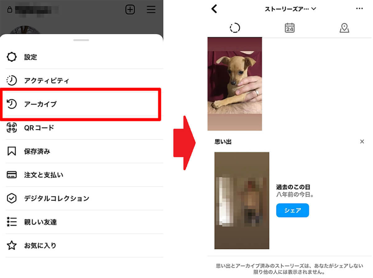 【初級!】Instagram(インスタグラム)始め方や使い方を詳しく解説!