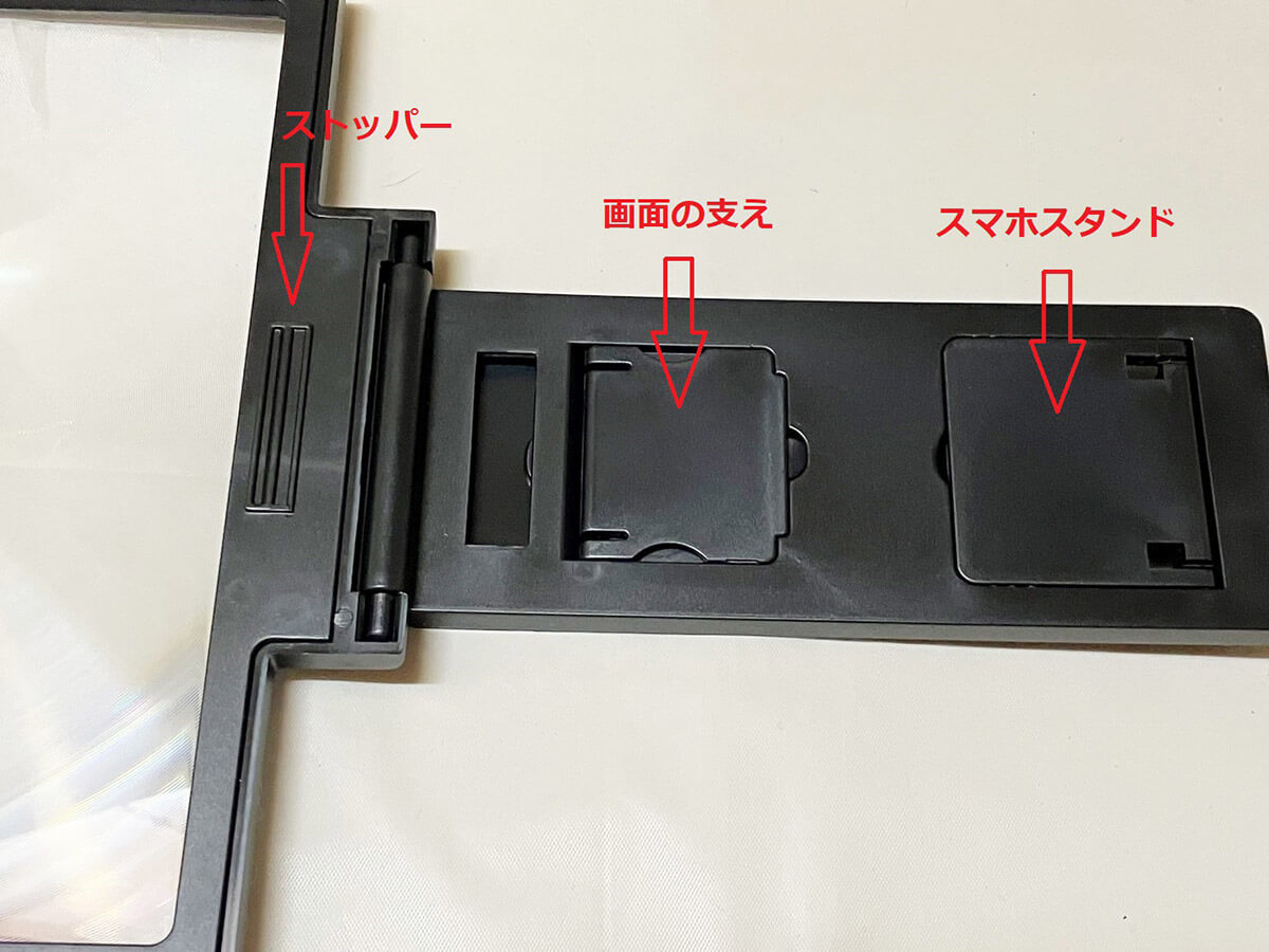 ダイソーとセリアの「スマホ拡大鏡」の違いを比較 – その結果は？