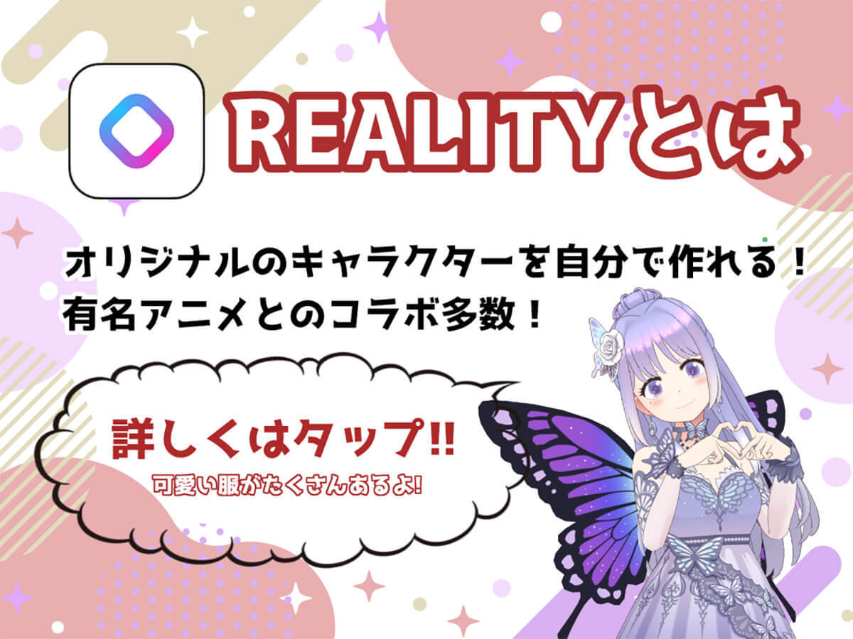 VTuberオーディション情報まとめ【2023年5月】