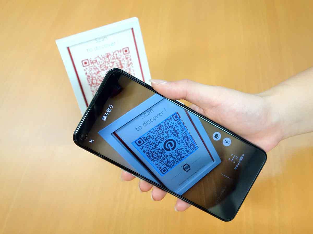今さら聞けない、スマホのQRコードとバーコード決済は何が違うの？