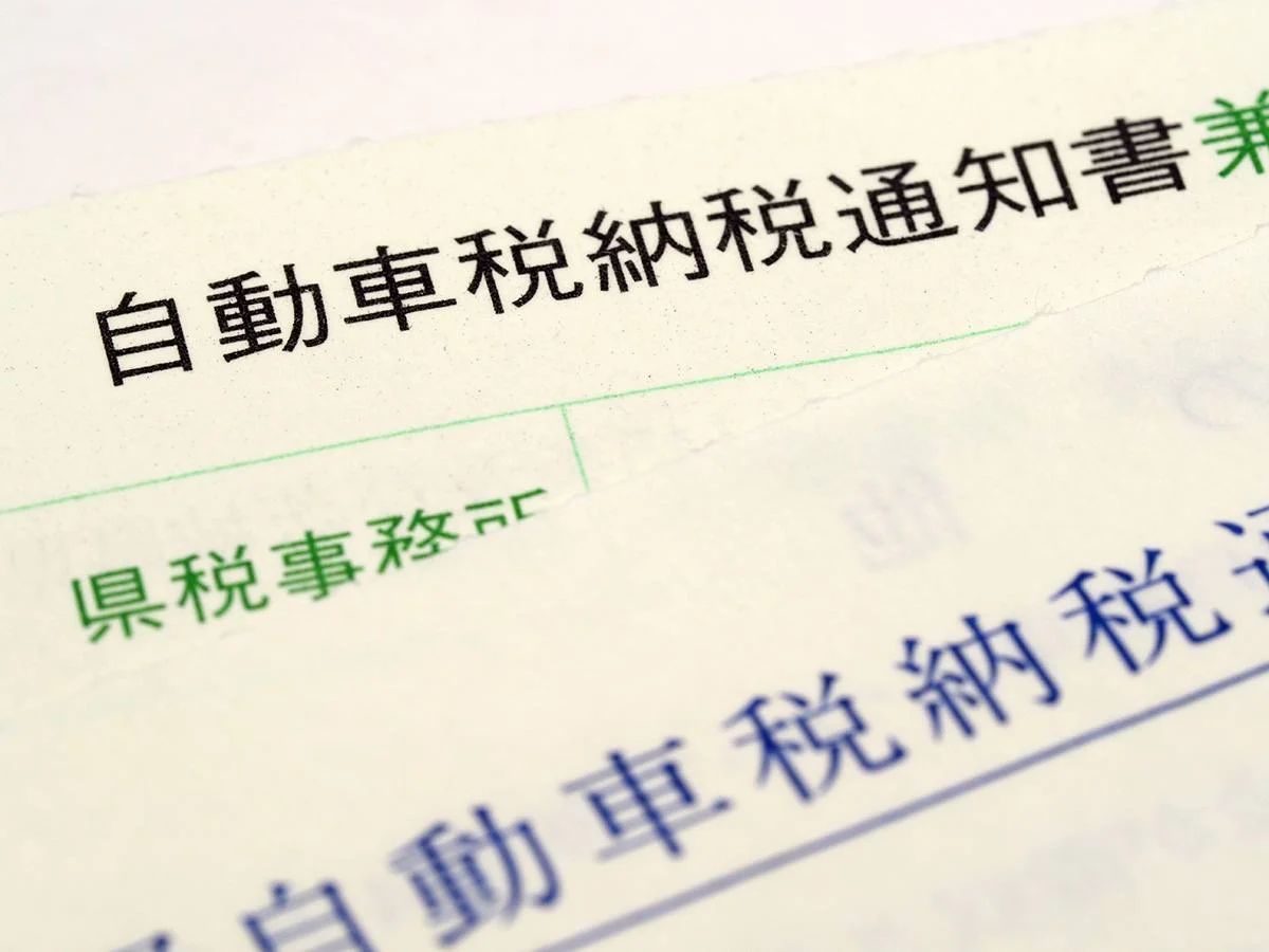 3ナンバーと5ナンバーの違いは？税金や現行車種・条件など解説