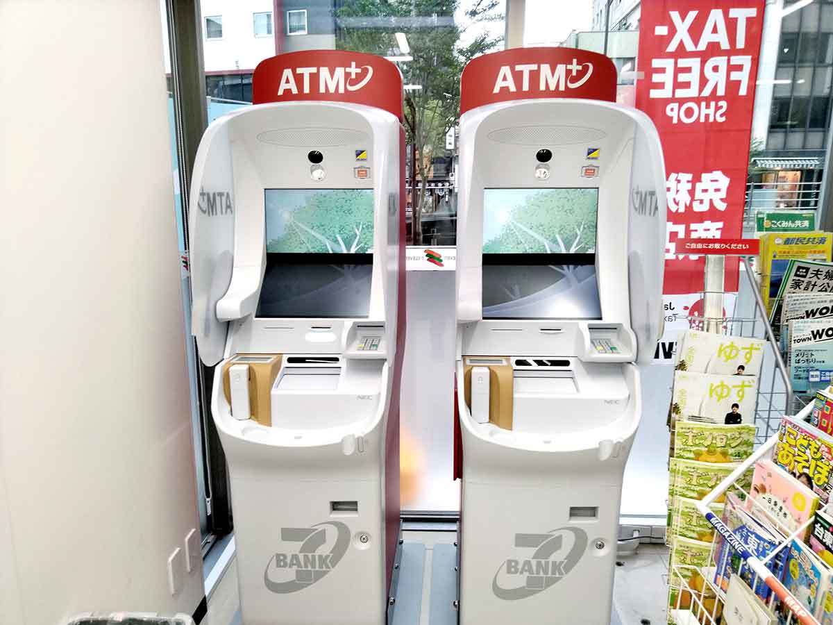 島根銀行スマートフォン支店（しまホ！）にデメリットはないの？− 普通預金金利が0.25％!!