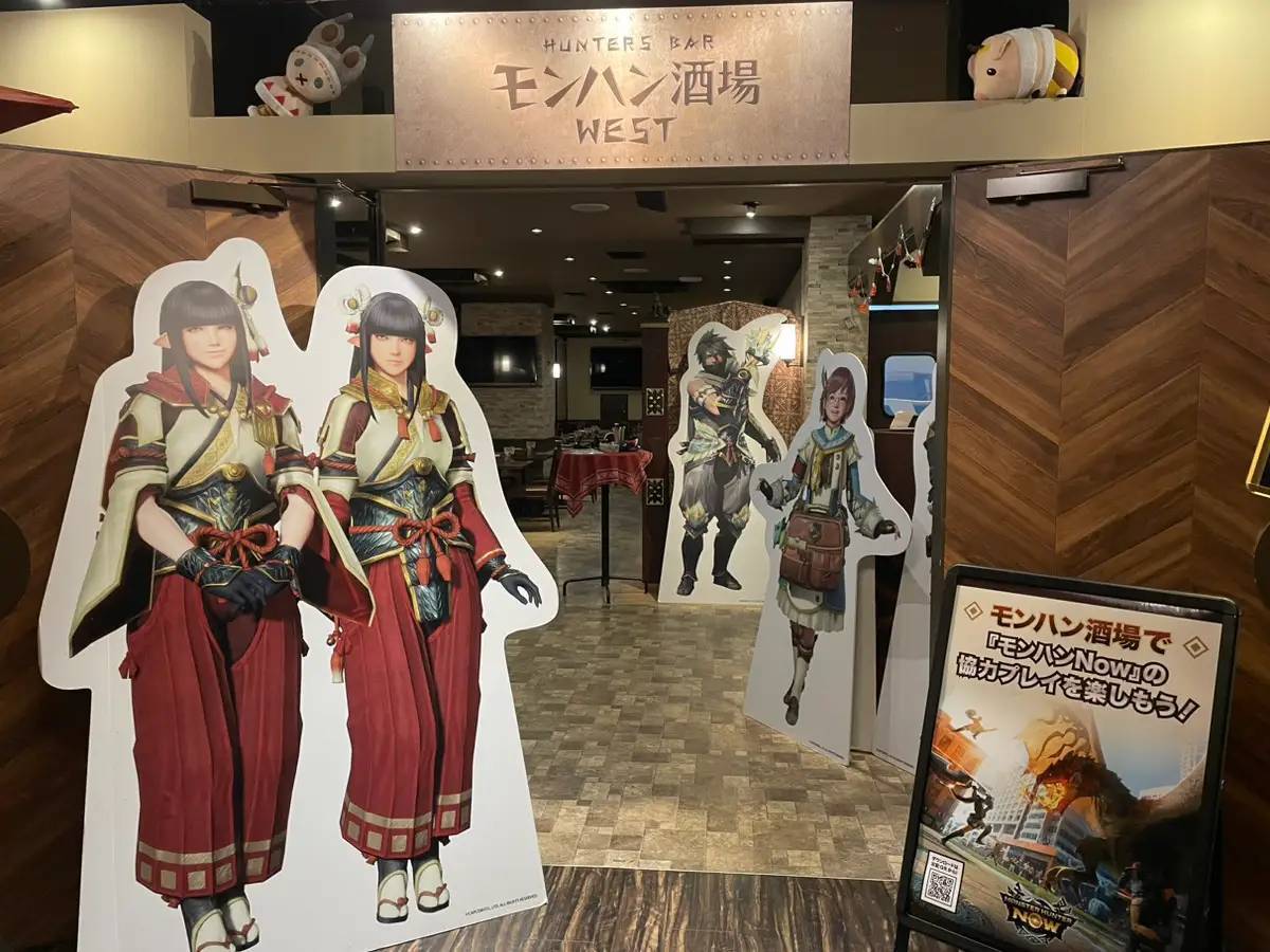 「モンハン酒場」にて『モンスターハンターNow』フェア開催！モンスターをイメージしたメニューが登場！店内参加型討伐イベントも開催！