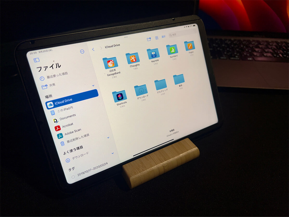 【2023最新】iPadおすすめ神アプリ18選を5年来のiPadユーザーが厳選レビュー