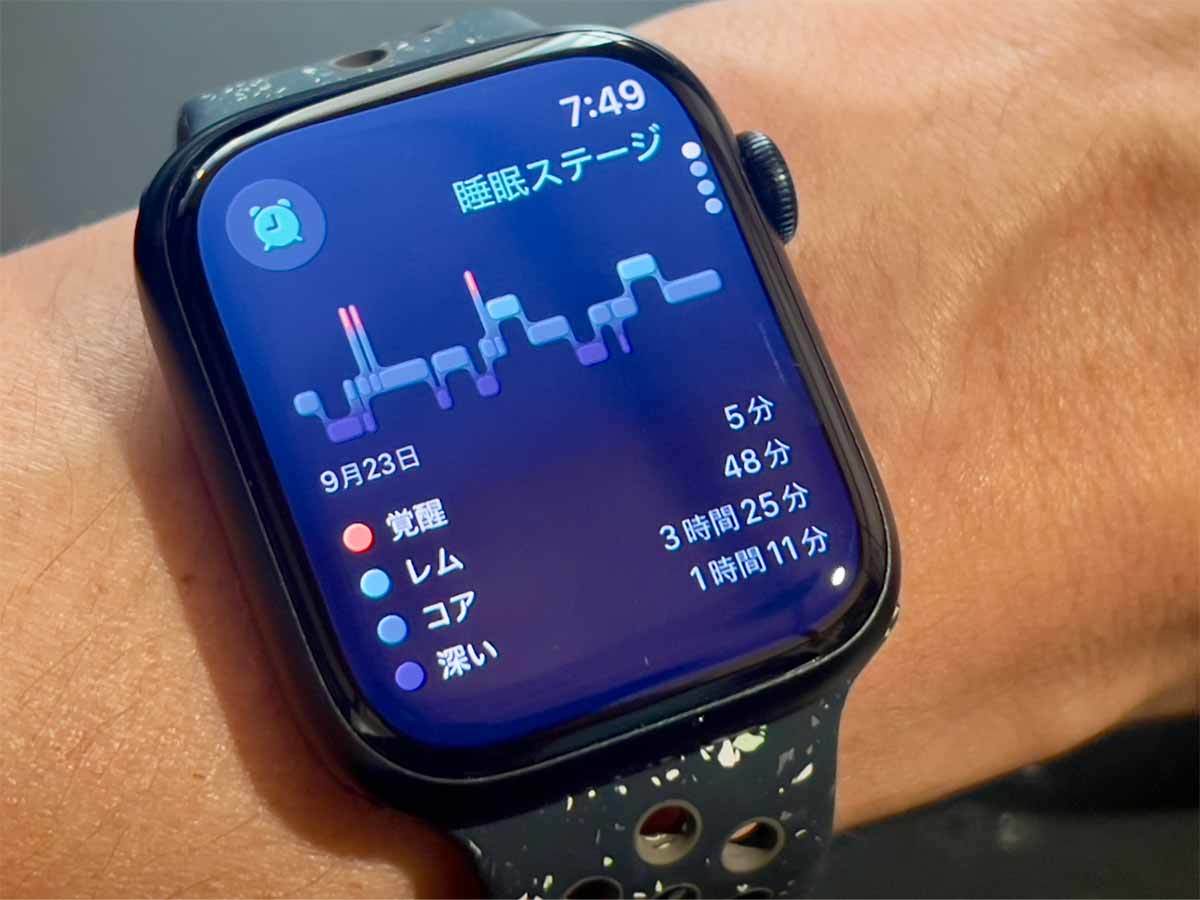 Apple Watch（アップルウォッチ） Series 9でできること・便利なこと11選を購入して実機レビュー