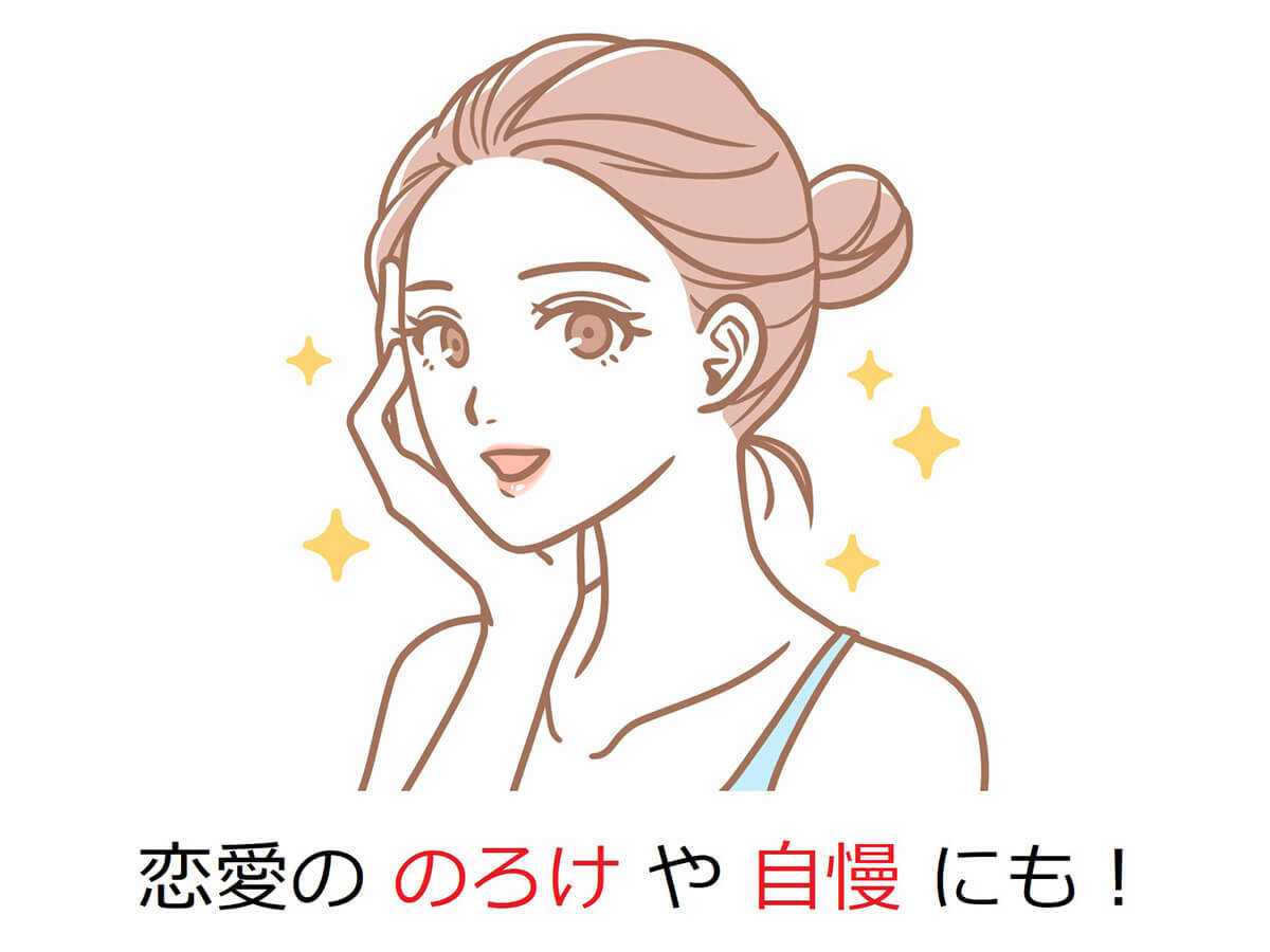 「しか勝たん」は「好きなもの(推し)を全肯定する言葉」!意味/例文を解説
