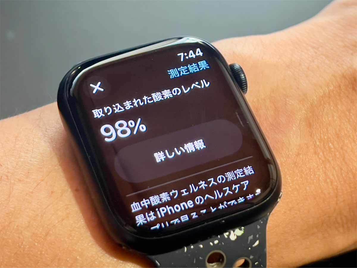 Apple Watch（アップルウォッチ） Series 9でできること・便利なこと11選を購入して実機レビュー