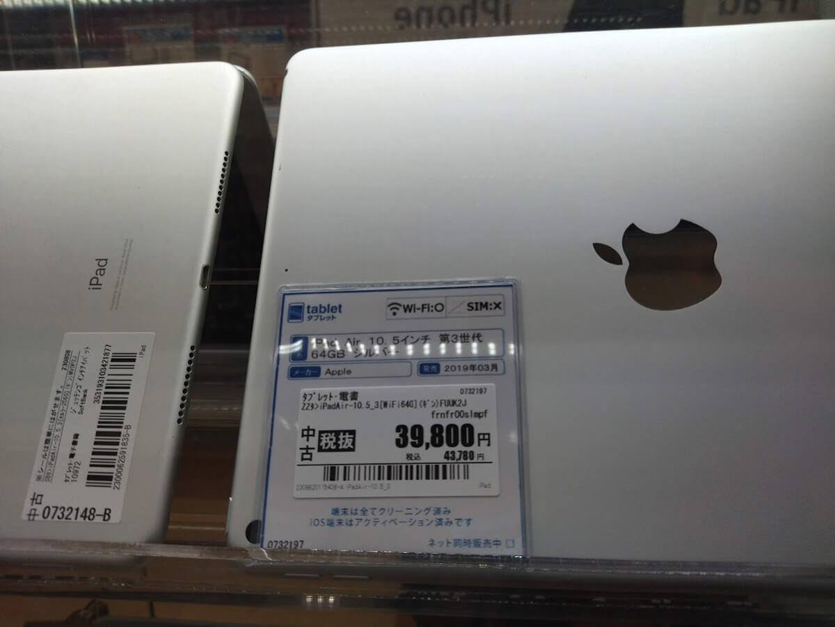 iPadの中古品はやめた方がいい？注意点や中古のメリットなどをiPadユーザーがレビュー