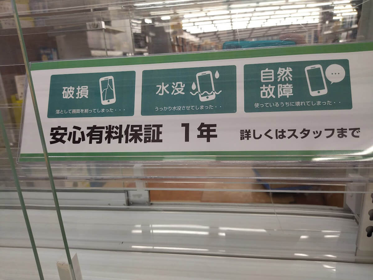 iPadの中古品はやめた方がいい？注意点や中古のメリットなどをiPadユーザーがレビュー