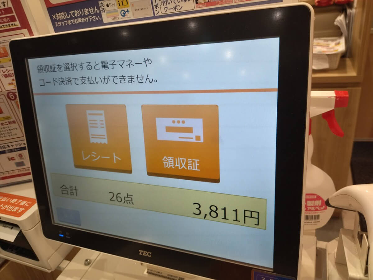 【完全ガイド】かっぱ寿司の支払方法一覧！PayPay、d払いは使える？貯まるポイントもご紹介