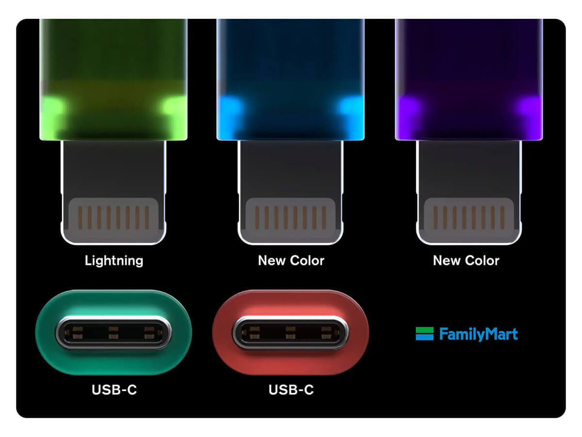 ファミマ限定「クリアカラーのライトニング/USB-Cケーブル」が話題 – iPhone15などに対応