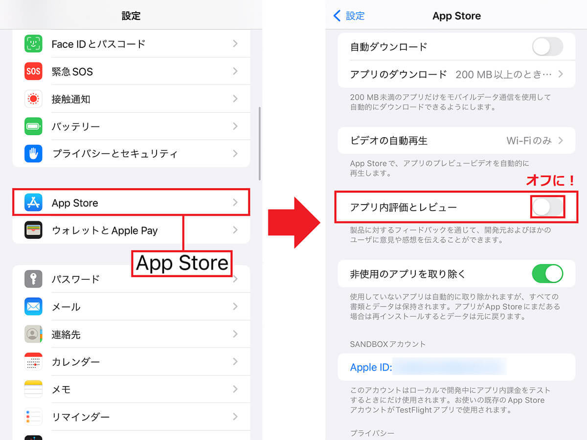 iPhoneを購入したらすぐに「オフ」にすべき10の設定 − 自分の趣味嗜好がバレる可能性も